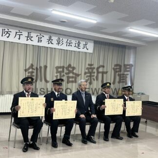 中標津消防署の消防長ら５人永年勤続表彰【中標津】(2025-03-31)