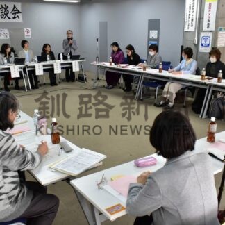 女性視点で市政運営を　６市議招き懇談会【釧路市】(2025-03-26)