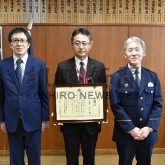 啓発はがきで詐欺被害防止　弟子屈署、藤原郵便局長に感謝状【弟子屈】(2025-03-23)