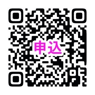 楽しく体動かそう　来月トランポリンや体操教室【釧路市】(2025-03-16)