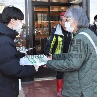 ネット詐欺気を付けて　根室署と海星生徒が街頭啓発【根室】(2025-03-05)