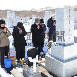 彼岸中日、家族連れら墓前に花供え手合わせる【釧路町】(2025-03-21)