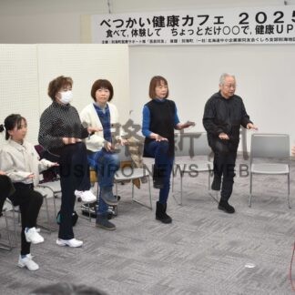ダンスで運動不足解消　医療サポート隊、健康の大切さ再認識【別海】(2025-03-14)