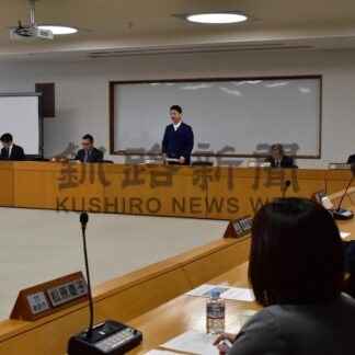 中央大と連携事業検討　釧路公立大事務組合議会３月例会【釧路市】(2025-03-27)