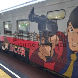 初の車両撮影会に参加を　来月１９日、ＪＲ釧路運輸車両所【釧路市】(2025-03-12)