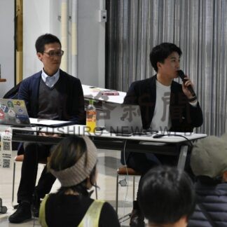 弟子屈高 今後の展望は？　地学協働コーディネーター活動報告会【弟子屈】(2025-03-30)