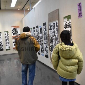 北陽高が文化系合同展【釧路市】(2025-03-09)