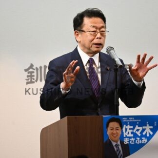 「自公連携で安心安全守る」　公明党釧路総支部集い【釧路市】(2025-03-16)