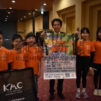 モルック体験会楽しんで　２０日、釧路で小中生対象に【釧路市】(2025-03-11)