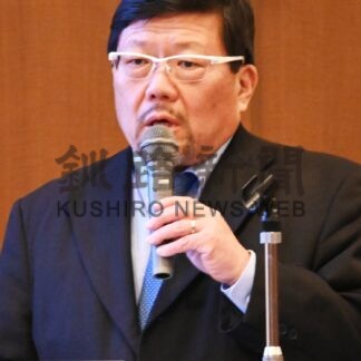 ２５年度活動へ計画策定　釧路新産業創造研が研究会【釧路市】(2025-03-21)