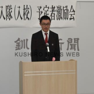 本川さん「自衛官として精進」　入隊予定者激励会【根室】(2025-03-06)