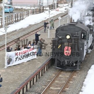 鉄道ファンら「お見送り」　「ＳＬ冬の湿原号」今季終了【釧路市】(2025-03-24)