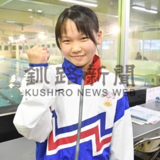 全国の大舞台へ釧路４選手挑む　水泳ＪＯＣジュニア五輪【釧路市】_1(2025-03-18)