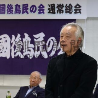 墓参再開、領土問題継承訴え　国後島民の会総会、新会長に谷内さん【根室】(2025-03-20)