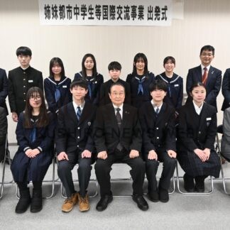 クラレンス市訪問 異文化交流　姉妹都市、中高生出発あいさつ【厚岸】(2025-03-20)