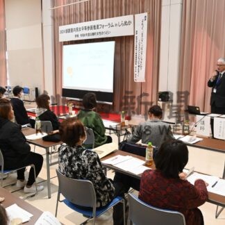 セクハラ、パワハラ解説　男女平等参画へ理解　白糠でフォーラム【白糠】(2025-03-09)