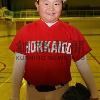 紀國谷選手、道選抜メンバーに　根室野球少年団【根室】(2025-03-06)
