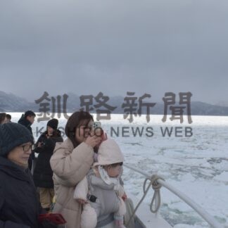 羅臼海保、６年ぶり流氷見学会【羅臼】(2025-03-03)