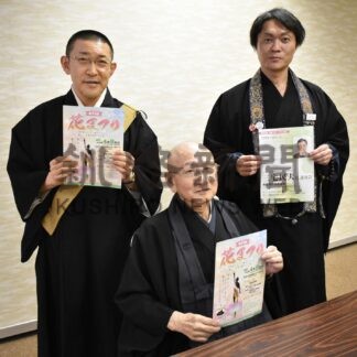 元ＮＨＫアナウンサー三宅氏講演　８日に花まつり【釧路市】(2025-03-26)