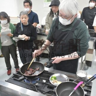 シカ肉料理おいしい　「根室ディア」消費拡大へ試食会【中標津】(2025-03-07)