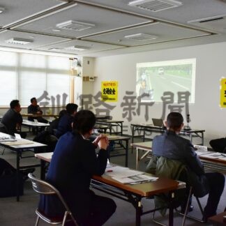 安全運転意識向上呼び掛け　釧路市推進委定期会議【釧路市】(2025-03-21)