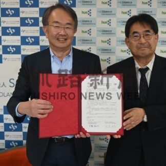 児童生徒交流で協定　附属釧路義務教育学校、愛知のＳＯＬＡＮ学園と【釧路市】(2025-03-22)