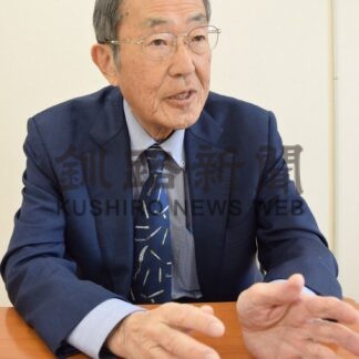 あすなろ会こども遊学館  命名権、愛称決まる【釧路市】(2025-03-20)