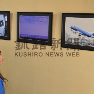 空港や飛行機活写　吉岡さん作品展【釧路市】(2025-03-06)