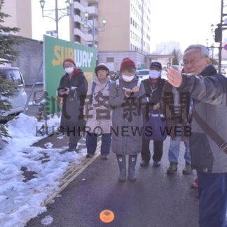 北大通と歓楽街案内　釧路観光ガイドの会、市民対象に市内散策【釧路市】(2025-03-02)