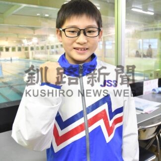 全国の大舞台へ釧路４選手挑む　水泳ＪＯＣジュニア五輪【釧路市】(2025-03-18)