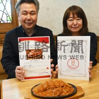 父の味、引き継いでいく　「泉屋総本店」スパカツ１００年フード認定【釧路市】(2025-03-22)