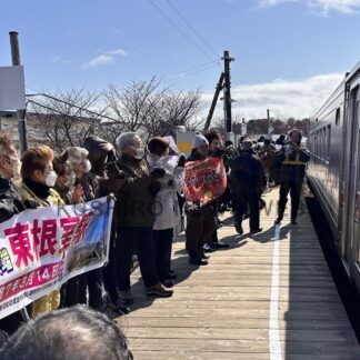 ありがとう「東根室駅」　多くのファンら廃止惜しむ【根室】(2025-03-15)