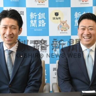 加藤氏「釧路楽しみたい」　野村證券新旧支店長が交代【釧路市】(2025-03-14)