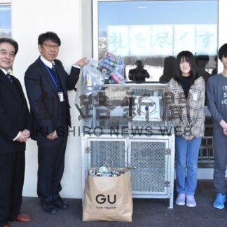 釧鳥取西小にアルミ缶回収ボックス寄贈　リサイクル協会【釧路市】(2025-03-11)