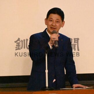 鶴間市長 市政運営語る　くしろ市民大学特別講演【釧路市】(2025-03-24)