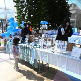 自閉症特性、個性を理解して　道協会釧路分会【釧路市】(2025-03-31)