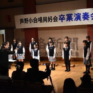 美しいハーモニー披露　芦野小合唱同好会、卒業記念で発表会【釧路市】(2025-03-19)