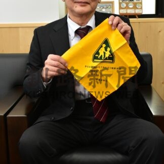 黄色いハンカチ本社が寄贈_1(2025-03-27)