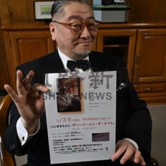 オリジナル曲やバラード聴いて　３０日、石丸さんライブ【釧路市】(2025-03-15)