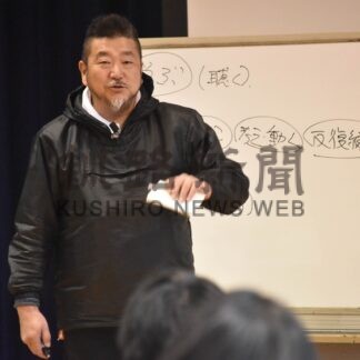 根室水産業の未来考える　ウエカツ水産上田社長講演【根室】(2025-03-16)