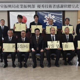 優秀技術者へ感謝状　根室振興局、９社１０人を表彰【根室】(2025-03-09)