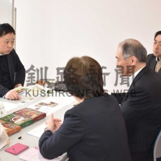 釧根事業者、商品アピール　北洋銀がバイヤー招き商談会【釧路市】(2025-03-21)