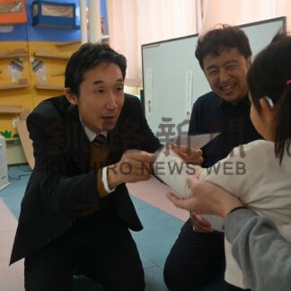 乳幼児６人に修了証　鶴野支援学校、相談室の閉級式【釧路市】(2025-03-15)