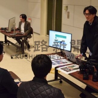 阿寒町の地域おこし協力隊員が活動報告【釧路市】(2025-03-24)