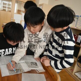 新聞活用「クイズ楽しい」　釧路小、ＮＩＥ取り組み【釧路市】(2025-03-19)