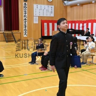 学びや巣立ち新たな一歩 　義務教育学校など卒業式【白糠】(2025-03-18)