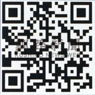 フルート演奏聴いて　根室出身鈴木さん、２３日リサイタル【釧路市】_1(2025-03-19)
