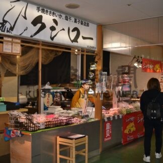 新商品２種販売開始　和商市場、クシロー【釧路市】(2025-03-23)