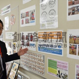 力士の力強さ、錦絵で表現　公認絵師の木下さん作品展【弟子屈】(2025-03-13)