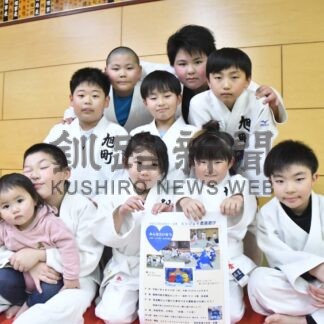 柔道遊びの参加者募集　旭町少年団、３０日にイベント【釧路市】(2025-03-14)